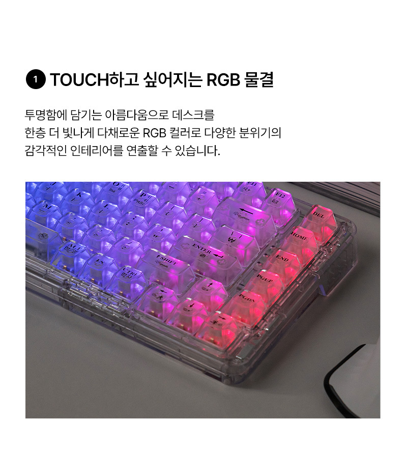 KEY5_%EC%9C%A0%EC%84%A0%ED%82%A4%EB%B3%B4%EB%93%9C_%EC%83%81%EC%84%B8%ED%8E%98%EC%9D%B4%EC%A7%80_06.jpg