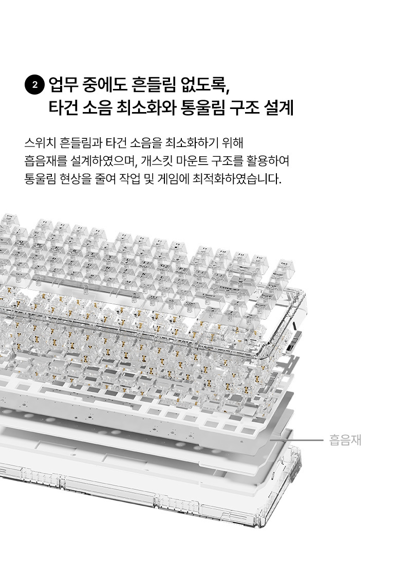 KEY5_%EC%9C%A0%EC%84%A0%ED%82%A4%EB%B3%B4%EB%93%9C_%EC%83%81%EC%84%B8%ED%8E%98%EC%9D%B4%EC%A7%80_11.jpg