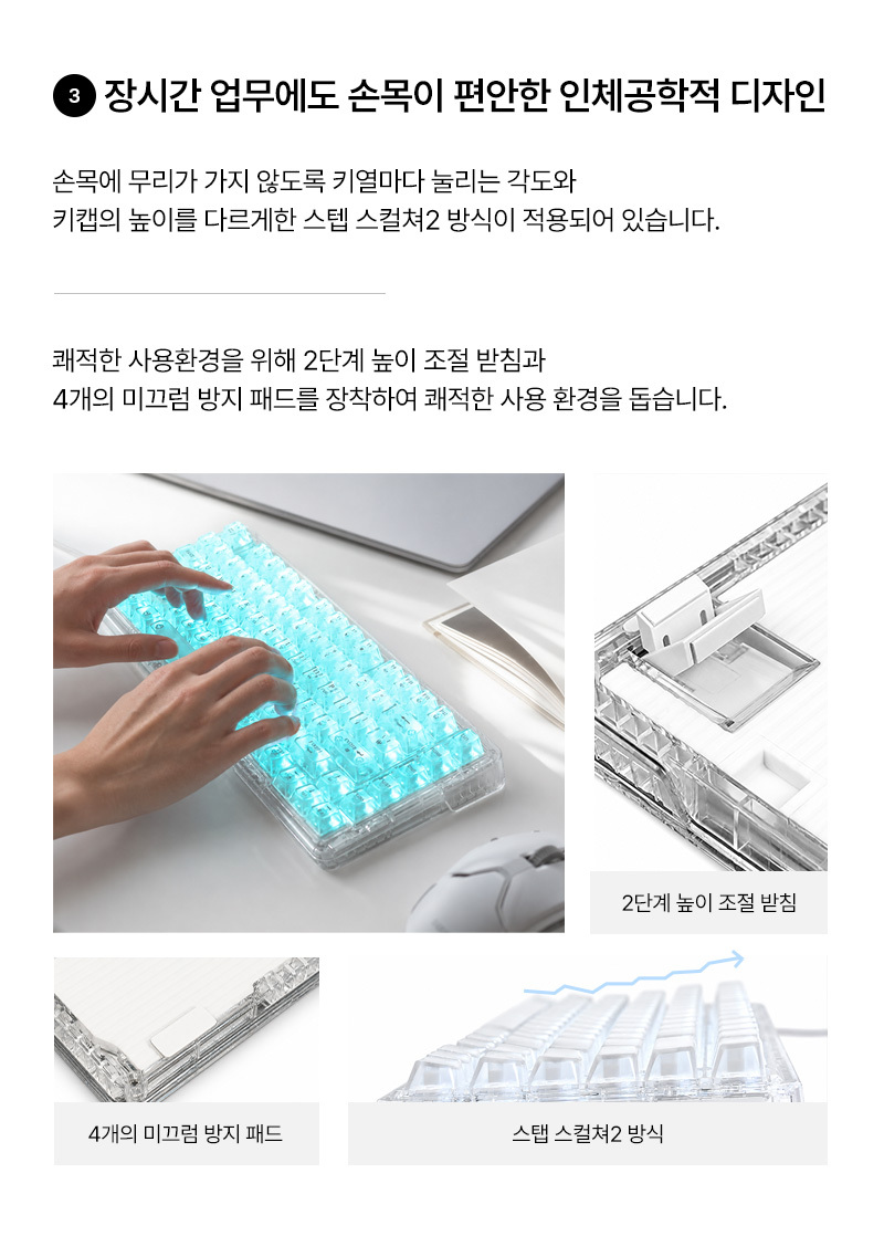 KEY5_%EC%9C%A0%EC%84%A0%ED%82%A4%EB%B3%B4%EB%93%9C_%EC%83%81%EC%84%B8%ED%8E%98%EC%9D%B4%EC%A7%80_12.jpg