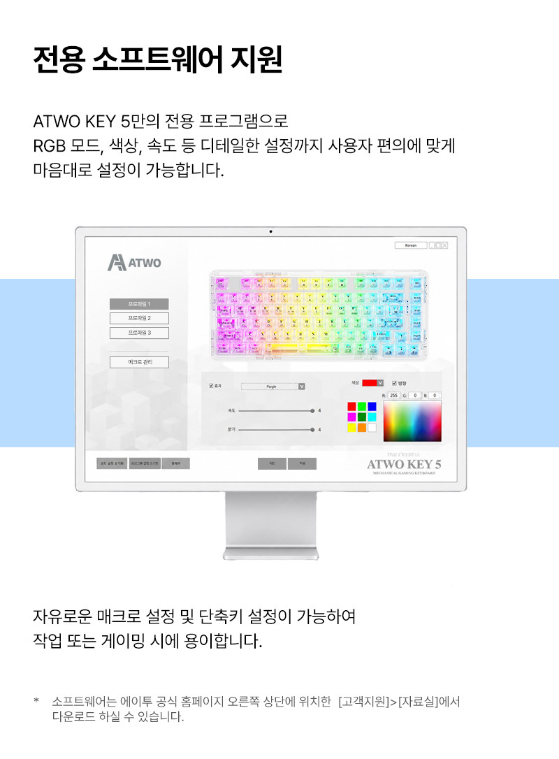 KEY5_%EC%9C%A0%EC%84%A0%ED%82%A4%EB%B3%B4%EB%93%9C_%EC%83%81%EC%84%B8%ED%8E%98%EC%9D%B4%EC%A7%80_16.jpg