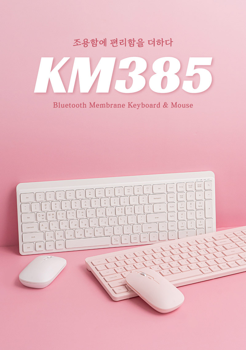 250825_ATWOKM385_KeyboardMouse_%ED%82%A4%EB%B3%B4%EB%93%9C%EB%A7%88%EC%9A%B0%EC%8A%A4_03.jpg