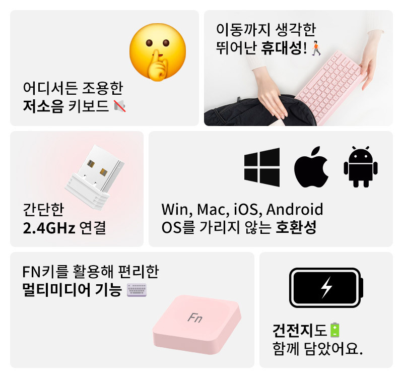 250825_ATWOKM385_KeyboardMouse_%ED%82%A4%EB%B3%B4%EB%93%9C%EB%A7%88%EC%9A%B0%EC%8A%A4_04.jpg