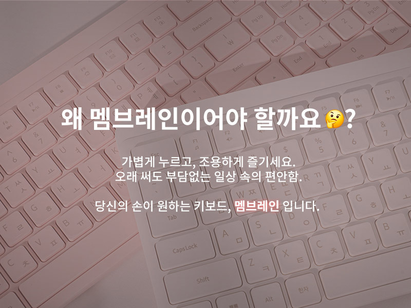 250825_ATWOKM385_KeyboardMouse_%ED%82%A4%EB%B3%B4%EB%93%9C%EB%A7%88%EC%9A%B0%EC%8A%A4_06.jpg