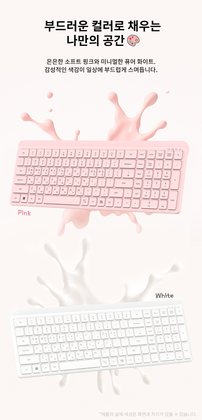 250825_ATWOKM385_KeyboardMouse_%ED%82%A4%EB%B3%B4%EB%93%9C%EB%A7%88%EC%9A%B0%EC%8A%A4_08.jpg