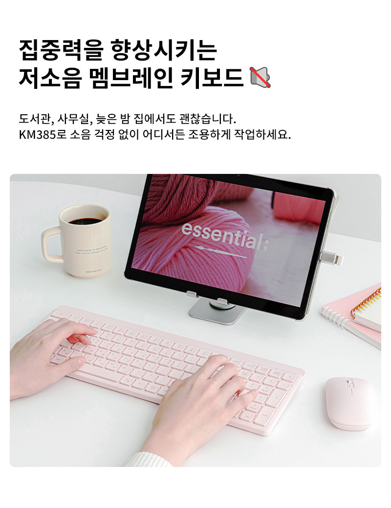 250825_ATWOKM385_KeyboardMouse_%ED%82%A4%EB%B3%B4%EB%93%9C%EB%A7%88%EC%9A%B0%EC%8A%A4_09.jpg
