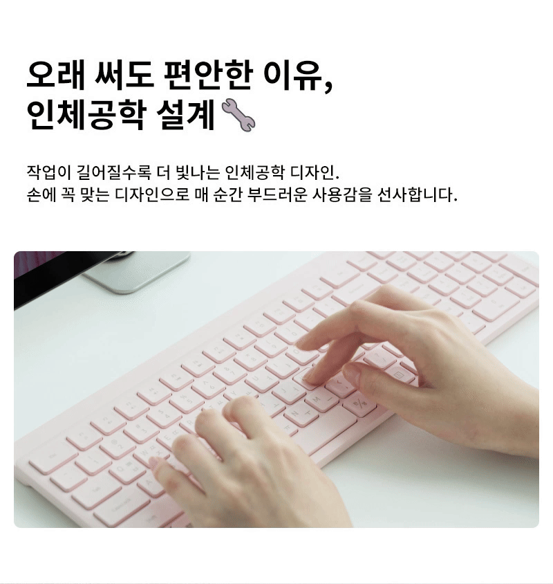 250825_ATWOKM385_KeyboardMouse_%ED%82%A4%EB%B3%B4%EB%93%9C%EB%A7%88%EC%9A%B0%EC%8A%A4_11.gif