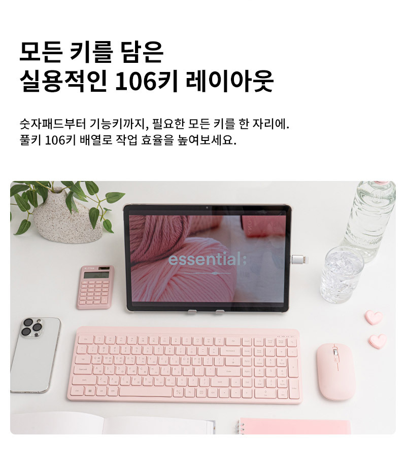 250825_ATWOKM385_KeyboardMouse_%ED%82%A4%EB%B3%B4%EB%93%9C%EB%A7%88%EC%9A%B0%EC%8A%A4_13.jpg