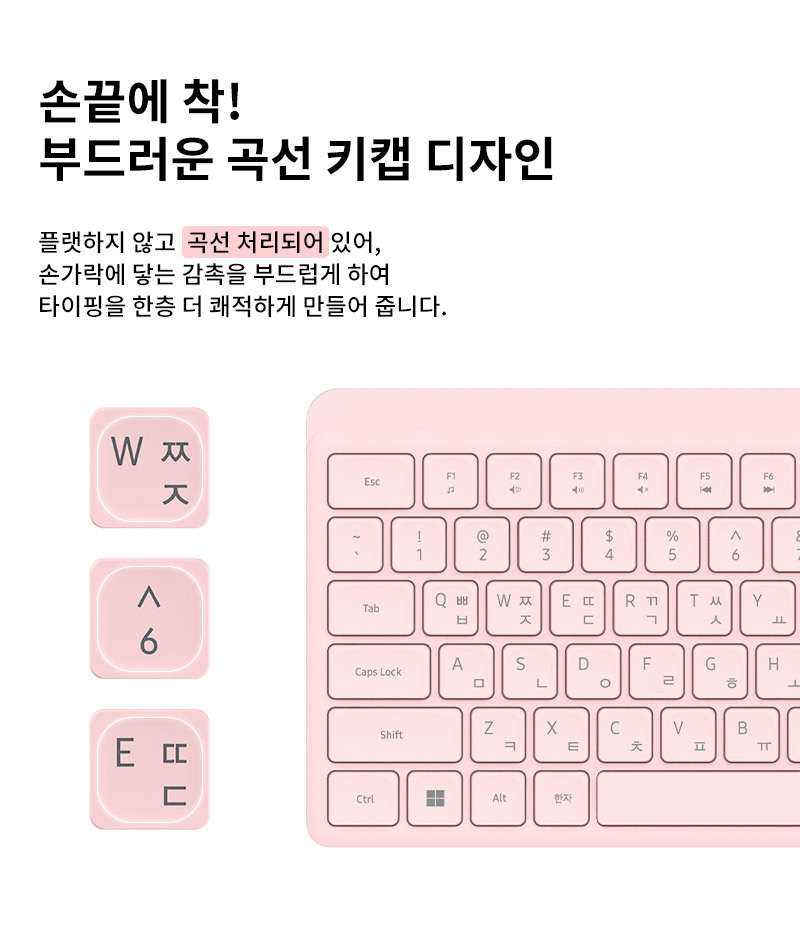 250825_ATWOKM385_KeyboardMouse_%ED%82%A4%EB%B3%B4%EB%93%9C%EB%A7%88%EC%9A%B0%EC%8A%A4_16.jpg