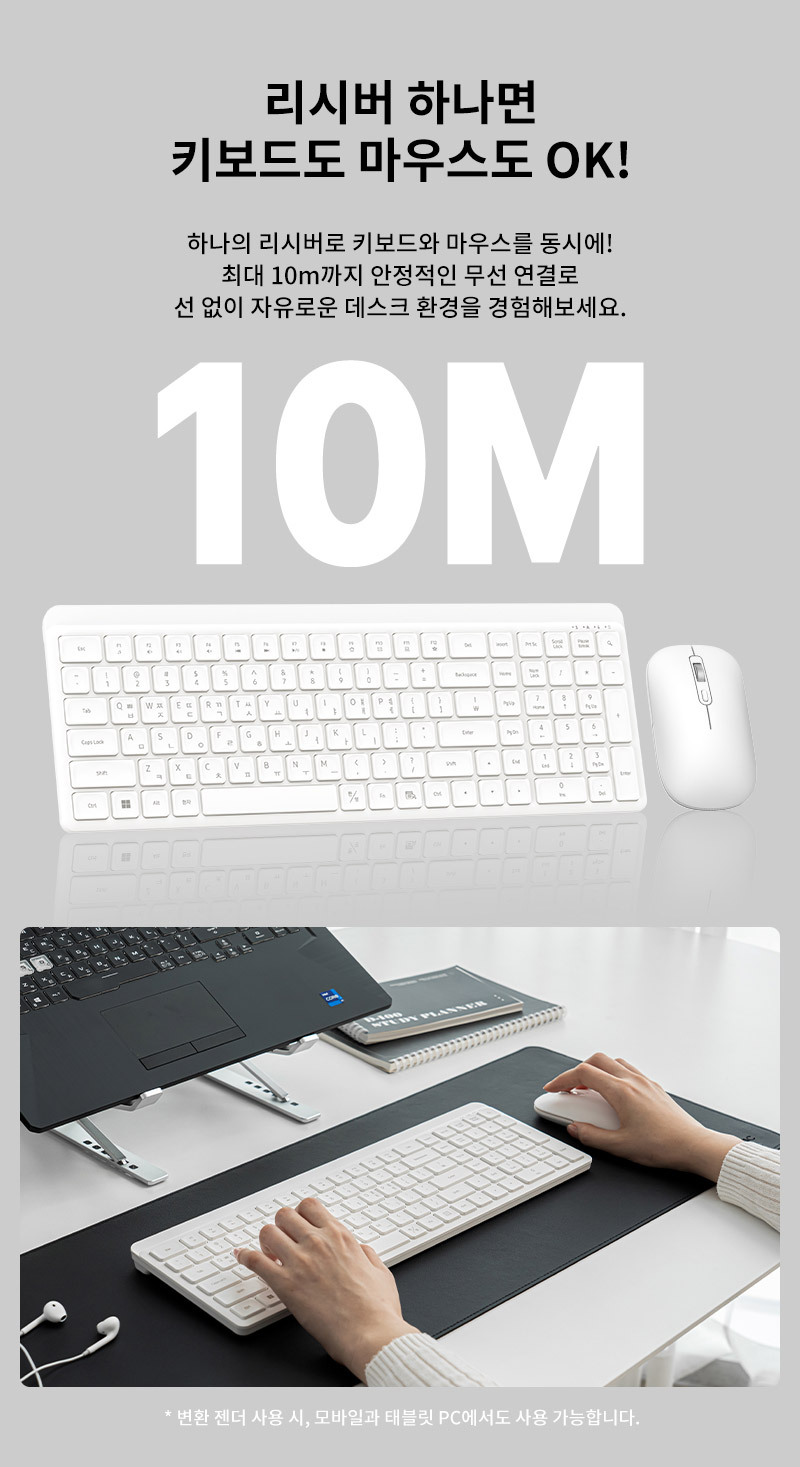 250825_ATWOKM385_KeyboardMouse_%ED%82%A4%EB%B3%B4%EB%93%9C%EB%A7%88%EC%9A%B0%EC%8A%A4_17.jpg