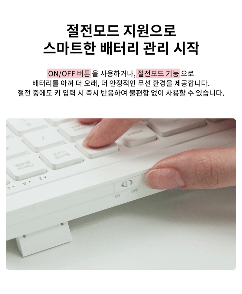 250825_ATWOKM385_KeyboardMouse_%ED%82%A4%EB%B3%B4%EB%93%9C%EB%A7%88%EC%9A%B0%EC%8A%A4_18.gif