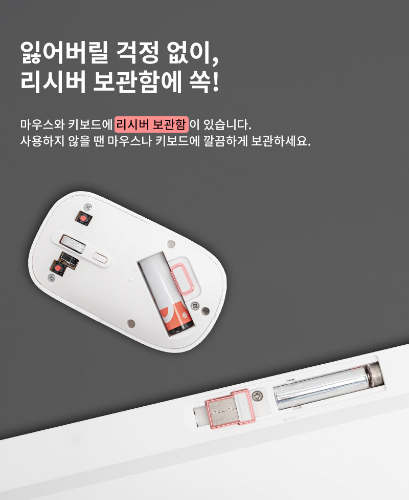 250825_ATWOKM385_KeyboardMouse_%ED%82%A4%EB%B3%B4%EB%93%9C%EB%A7%88%EC%9A%B0%EC%8A%A4_19.jpg