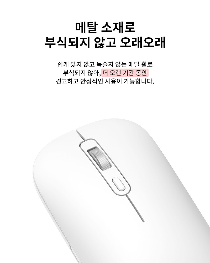 250825_ATWOKM385_KeyboardMouse_%ED%82%A4%EB%B3%B4%EB%93%9C%EB%A7%88%EC%9A%B0%EC%8A%A4_24.jpg