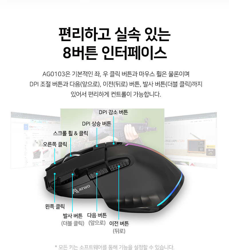 221114_AG0103_mouse_%EB%A7%88%EC%9A%B0%EC%8A%A4_%EA%B2%8C%EC%9D%B4%EB%B0%8D%EB%A7%88%EC%9A%B0%EC%8A%A4_09.jpg