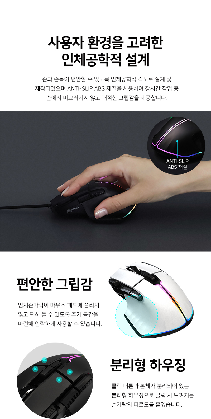 221114_AG0103_mouse_%EB%A7%88%EC%9A%B0%EC%8A%A4_%EA%B2%8C%EC%9D%B4%EB%B0%8D%EB%A7%88%EC%9A%B0%EC%8A%A4_12.jpg