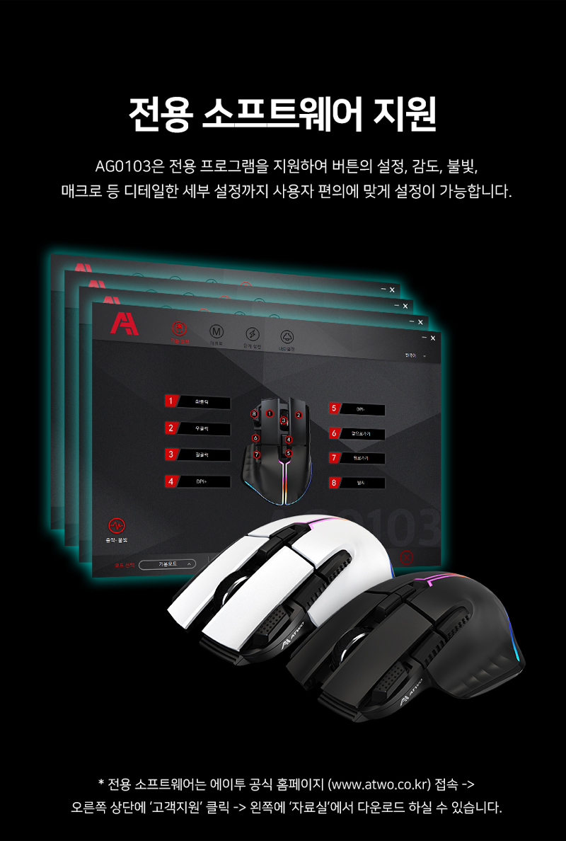 221114_AG0103_mouse_%EB%A7%88%EC%9A%B0%EC%8A%A4_%EA%B2%8C%EC%9D%B4%EB%B0%8D%EB%A7%88%EC%9A%B0%EC%8A%A4_17.jpg