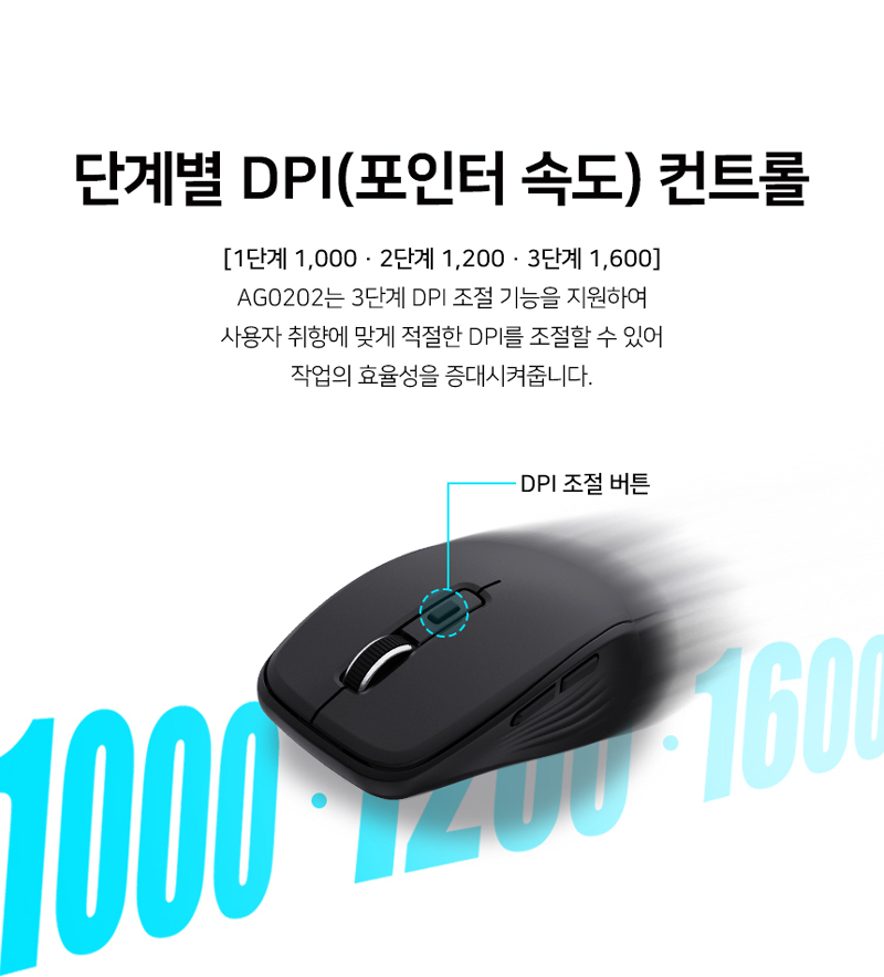 221121_AG0202_mouse_%EB%A7%88%EC%9A%B0%EC%8A%A4_%EB%AC%B4%EC%84%A0%EB%A7%88%EC%9A%B0%EC%8A%A4_08.jpg