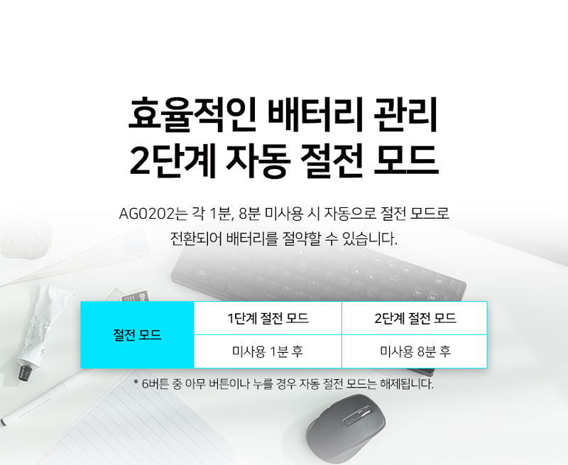 221121_AG0202_mouse_%EB%A7%88%EC%9A%B0%EC%8A%A4_%EB%AC%B4%EC%84%A0%EB%A7%88%EC%9A%B0%EC%8A%A4_14.jpg