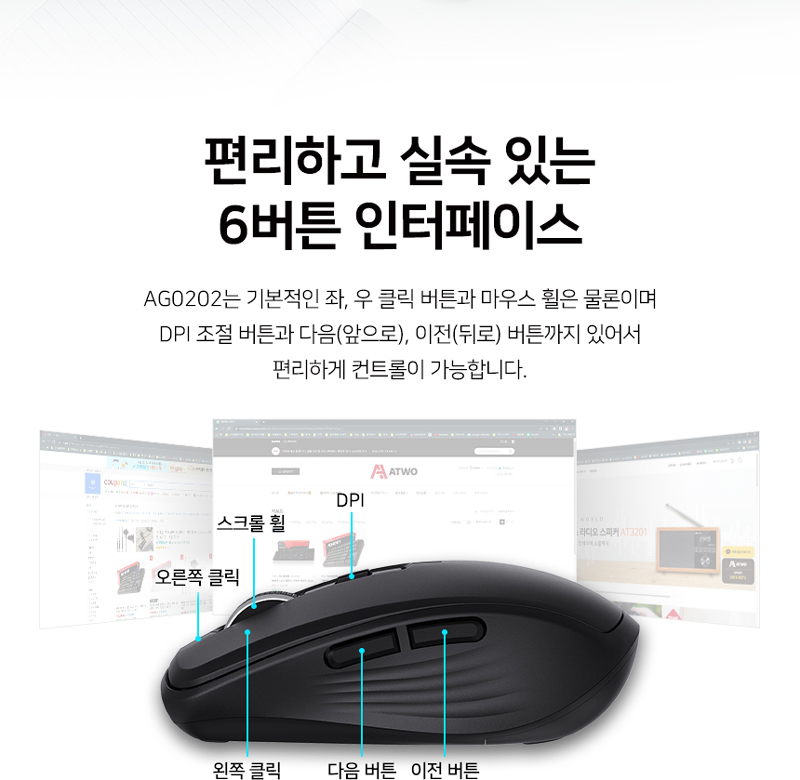 221121_AG0202_mouse_%EB%A7%88%EC%9A%B0%EC%8A%A4_%EB%AC%B4%EC%84%A0%EB%A7%88%EC%9A%B0%EC%8A%A4_15.jpg