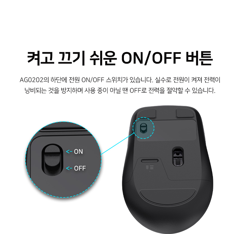 221121_AG0202_mouse_%EB%A7%88%EC%9A%B0%EC%8A%A4_%EB%AC%B4%EC%84%A0%EB%A7%88%EC%9A%B0%EC%8A%A4_16.jpg