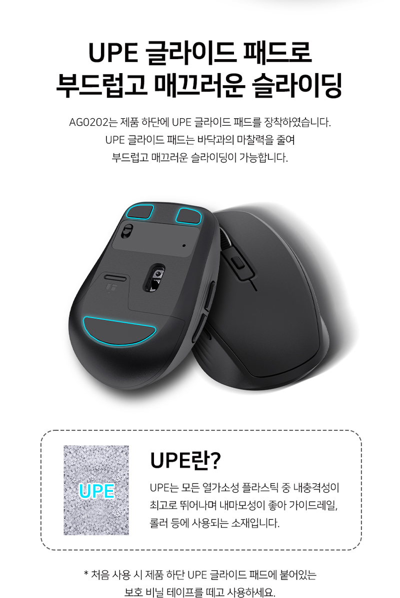 221121_AG0202_mouse_%EB%A7%88%EC%9A%B0%EC%8A%A4_%EB%AC%B4%EC%84%A0%EB%A7%88%EC%9A%B0%EC%8A%A4_20.jpg