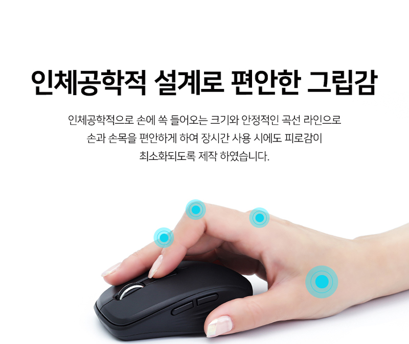 221121_AG0202_mouse_%EB%A7%88%EC%9A%B0%EC%8A%A4_%EB%AC%B4%EC%84%A0%EB%A7%88%EC%9A%B0%EC%8A%A4_22.jpg