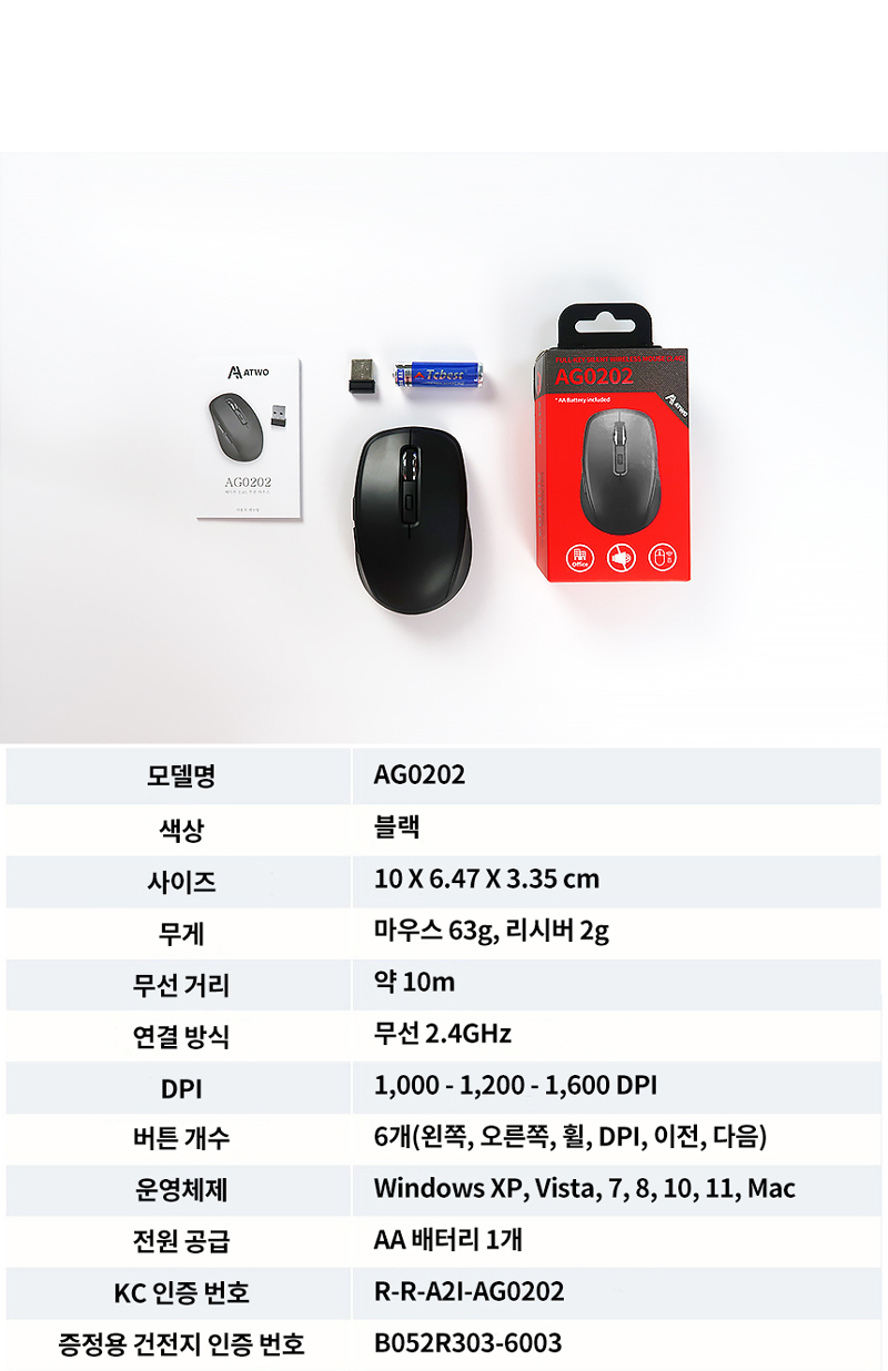 221121_AG0202_mouse_%EB%A7%88%EC%9A%B0%EC%8A%A4_%EB%AC%B4%EC%84%A0%EB%A7%88%EC%9A%B0%EC%8A%A4_24.jpg