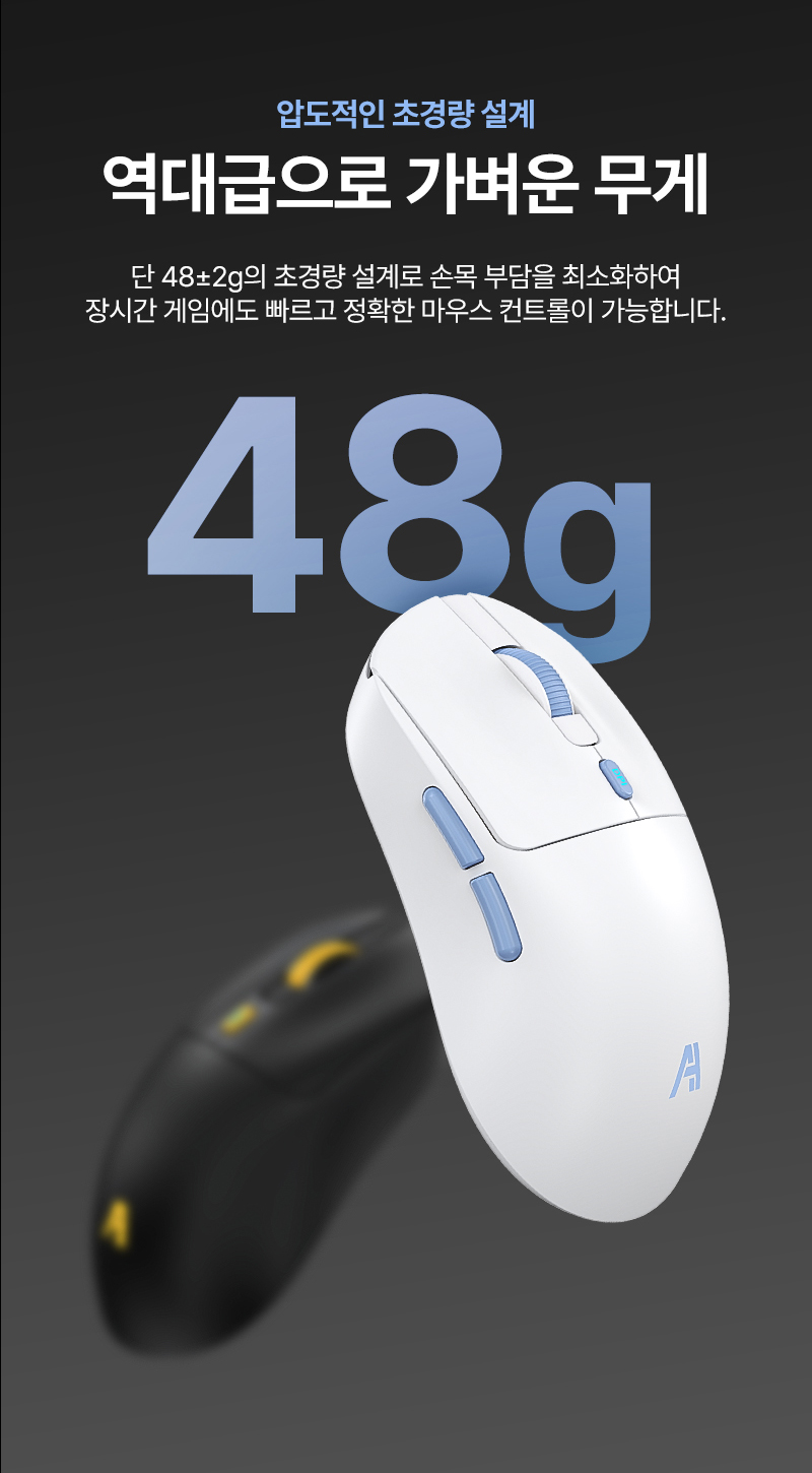 ATWO_GM3PRO_MOUSE_%EB%A7%88%EC%9A%B0%EC%8A%A4_03.jpg