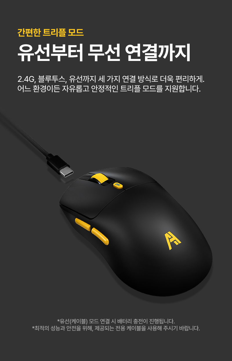 ATWO_GM3PRO_MOUSE_%EB%A7%88%EC%9A%B0%EC%8A%A4_08.jpg