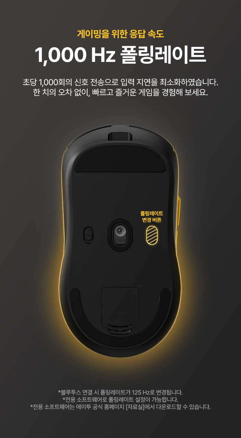 ATWO_GM3PRO_MOUSE_%EB%A7%88%EC%9A%B0%EC%8A%A4_09.jpg