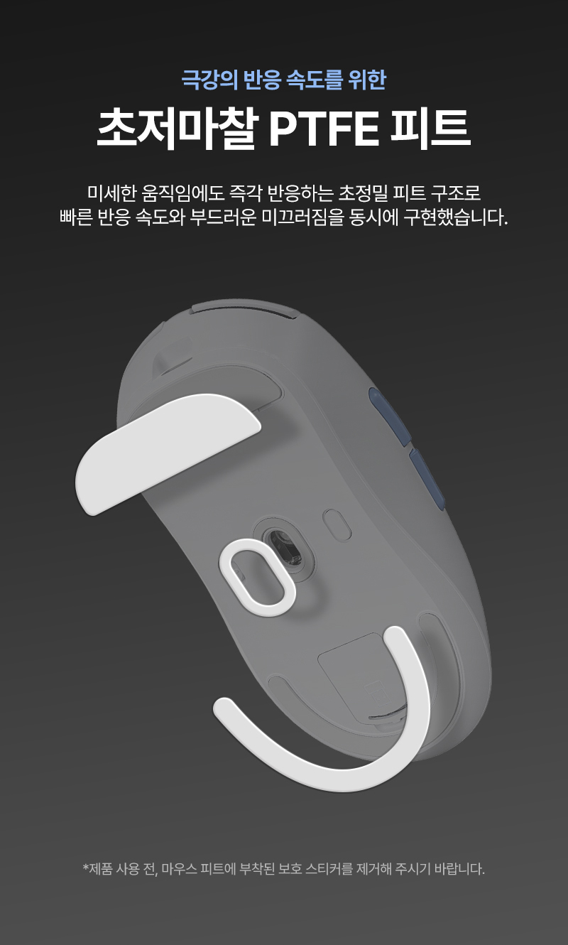 ATWO_GM3PRO_MOUSE_%EB%A7%88%EC%9A%B0%EC%8A%A4_10.jpg