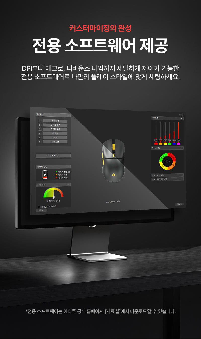 ATWO_GM3PRO_MOUSE_%EB%A7%88%EC%9A%B0%EC%8A%A4_11.jpg