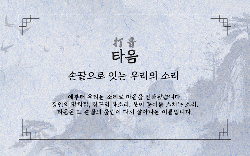 GM3_PRO_TE1_상세페이지_03.jpg