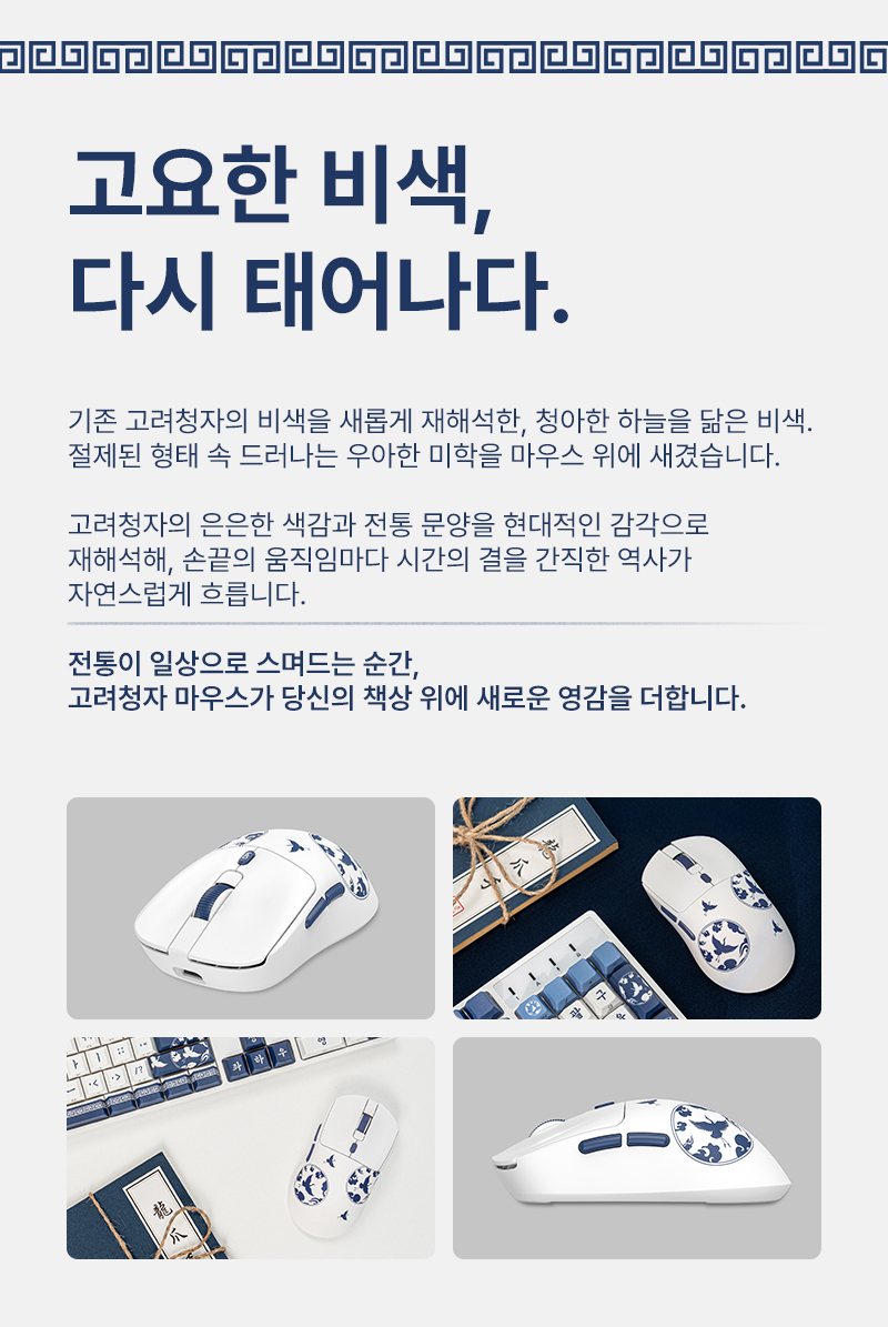 GM3_PRO_TE1_상세페이지_05.jpg
