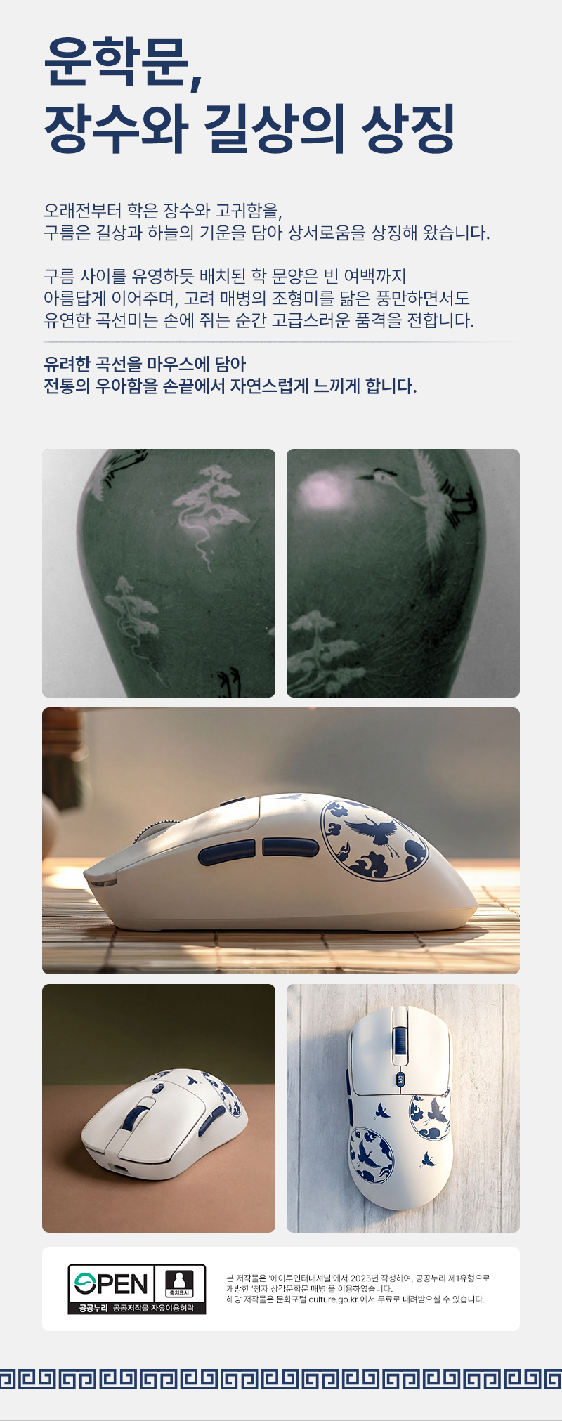 GM3_PRO_TE1_상세페이지_06.jpg