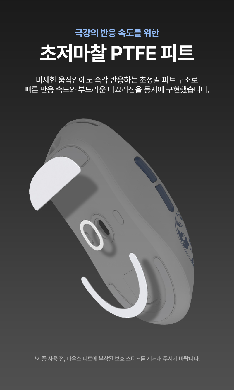 GM3_PRO_TE1_상세페이지_14.jpg