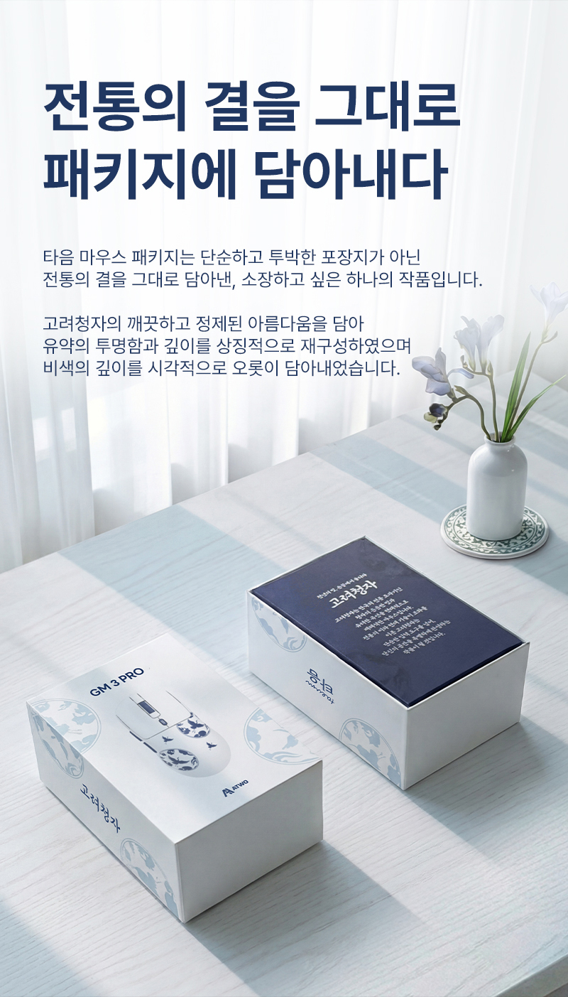 GM3_PRO_TE1_상세페이지_16.jpg