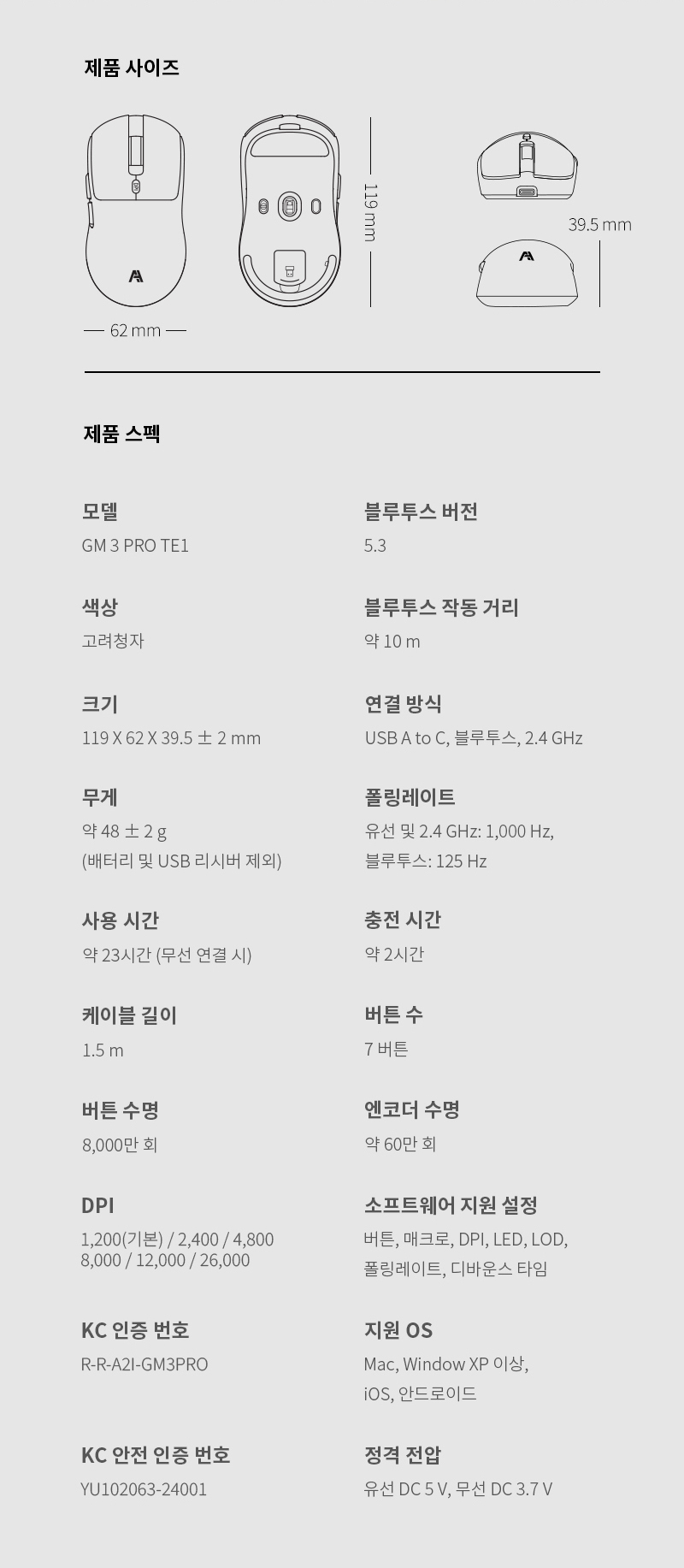 GM3_PRO_TE1_상세페이지_18.jpg
