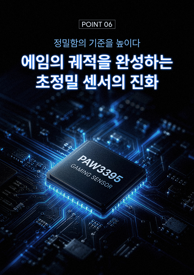 260715_GM7CARBON_게이밍마우스_13.jpg