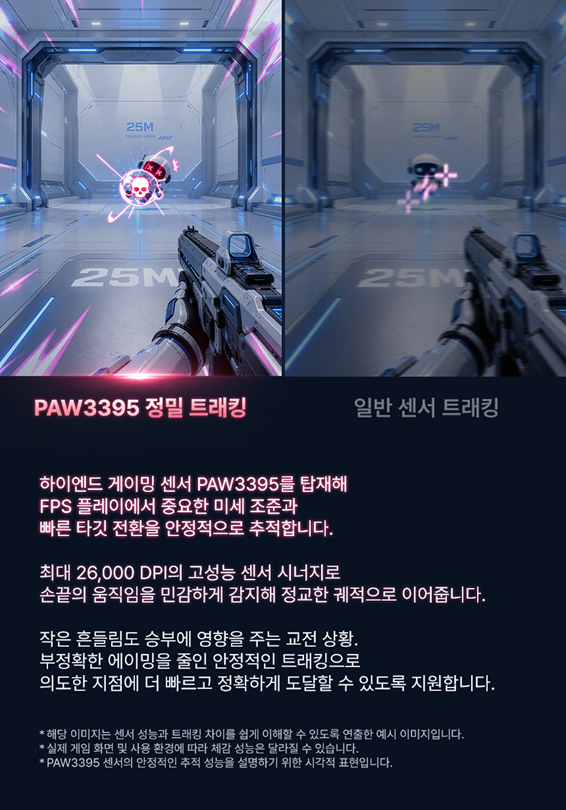 260715_GM7CARBON_게이밍마우스_14.jpg