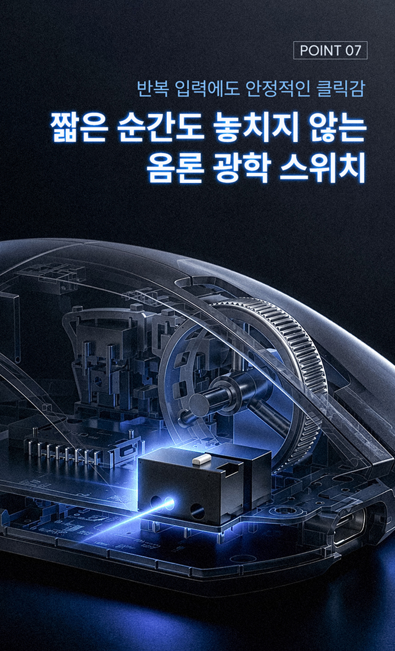 260715_GM7CARBON_게이밍마우스_15.jpg