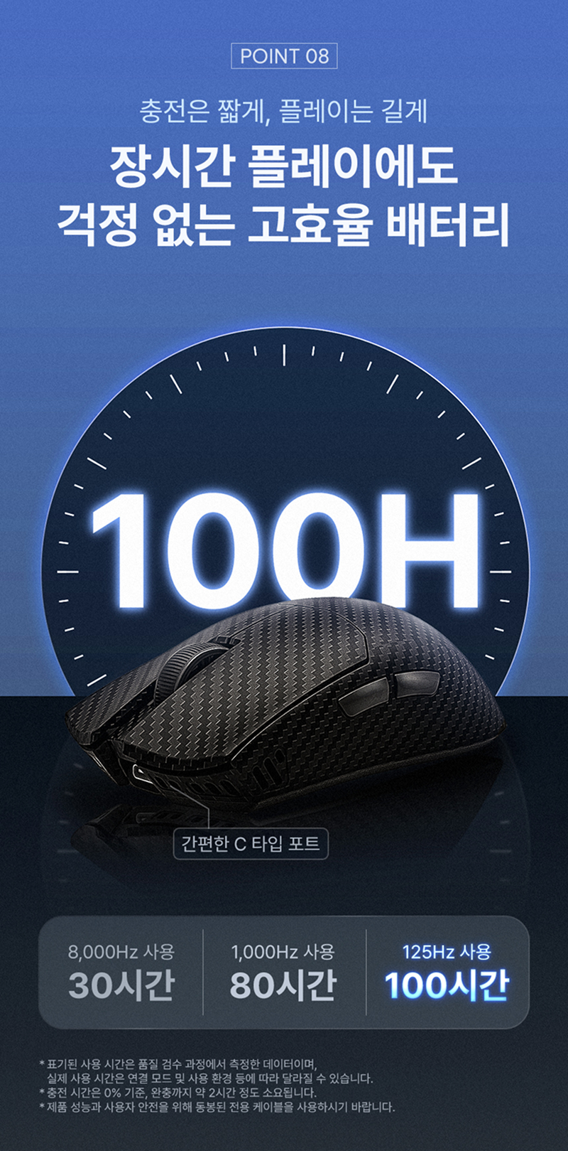 260715_GM7CARBON_게이밍마우스_17.jpg