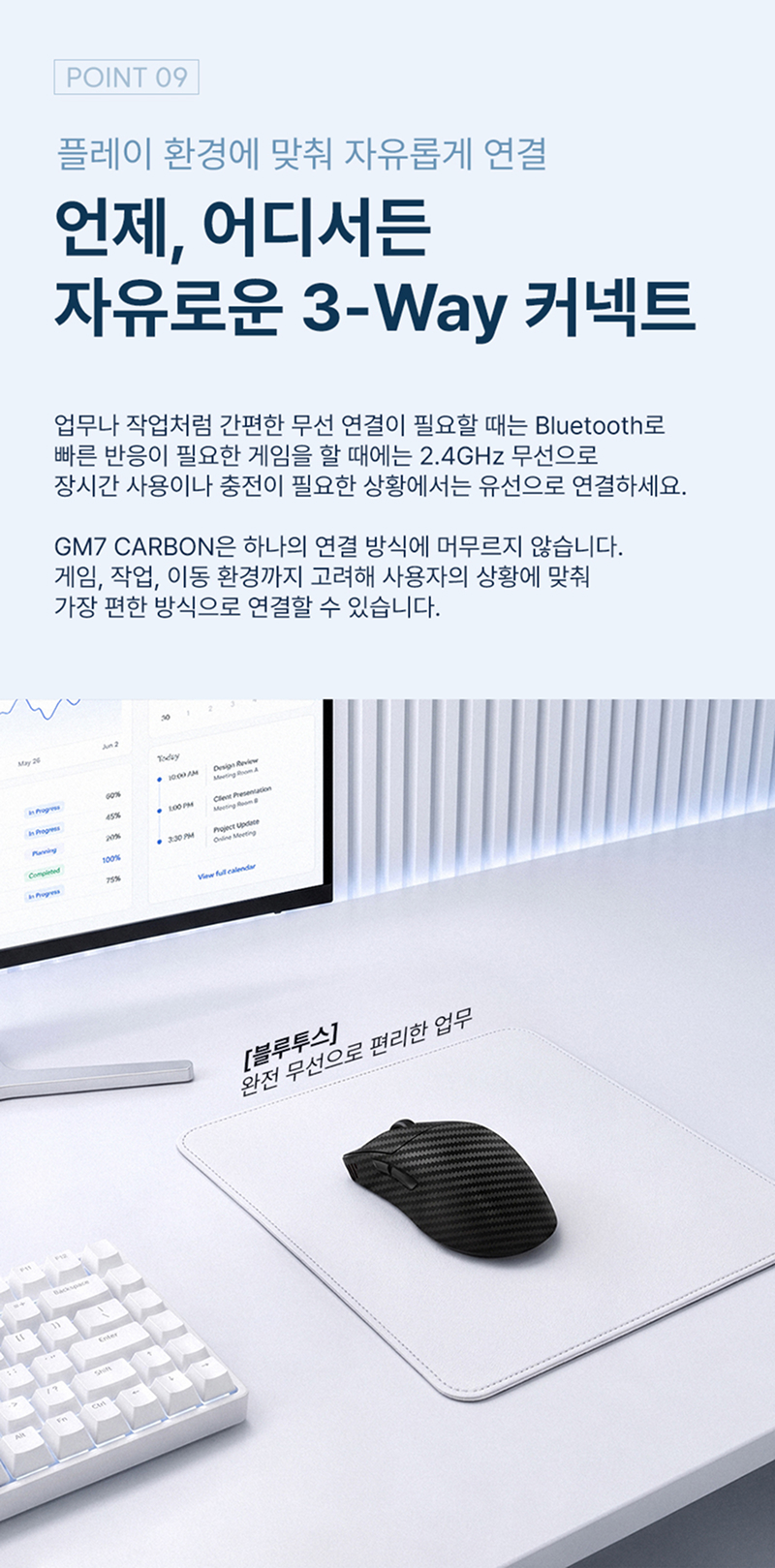 260715_GM7CARBON_게이밍마우스_18.jpg
