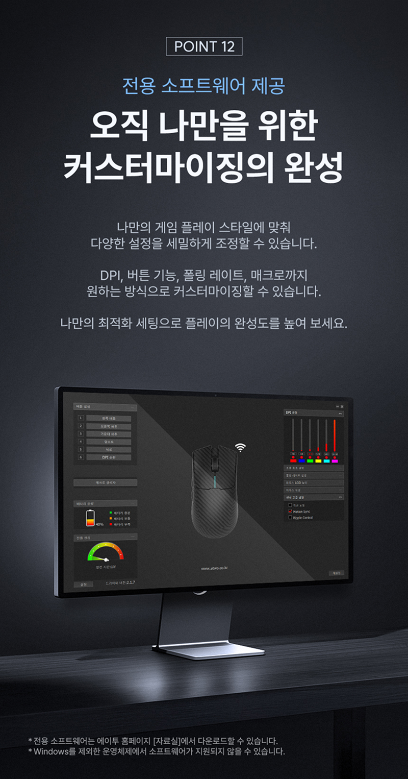 260715_GM7CARBON_게이밍마우스_23.jpg