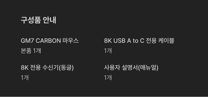260715_GM7CARBON_게이밍마우스_26.jpg
