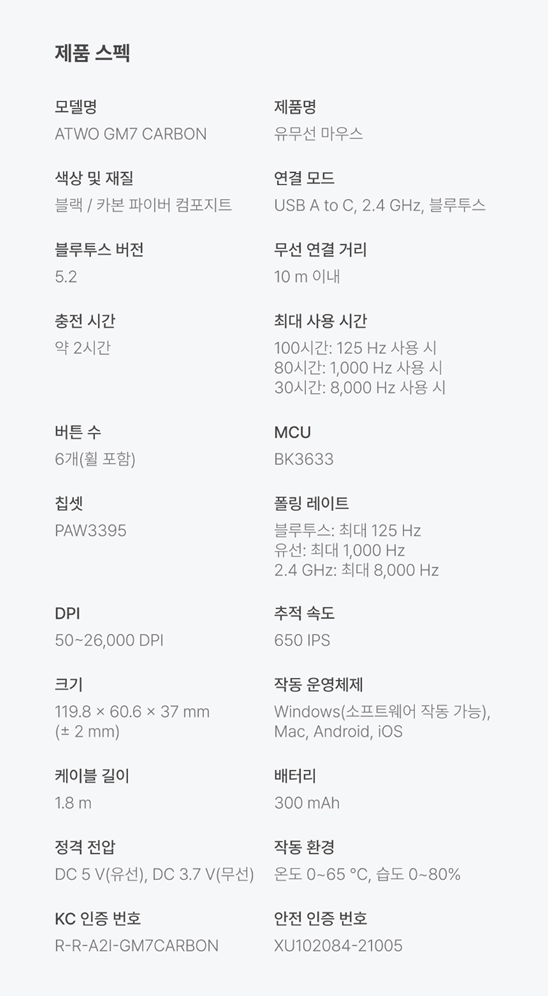 260715_GM7CARBON_게이밍마우스_27.jpg
