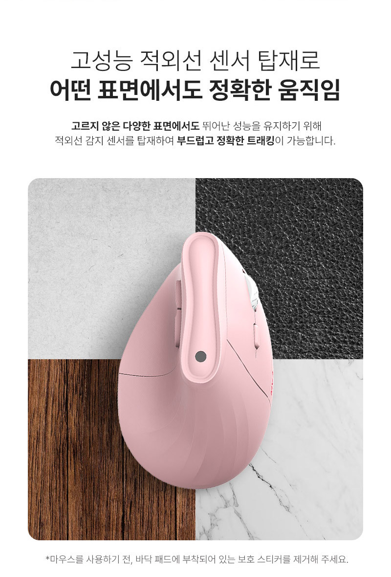 240603_ATWOMV3_mouse_%EB%A7%88%EC%9A%B0%EC%8A%A4_%EB%AC%B4%EC%84%A0%EB%A7%88%EC%9A%B0%EC%8A%A4_19.jpg