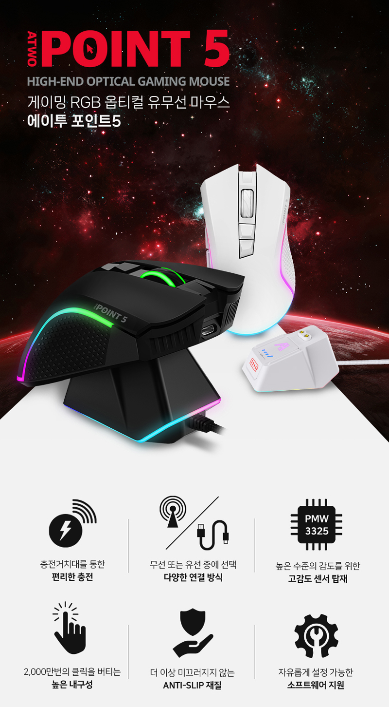 240516_ATWOPOINT5_Wirelessmouse_%EB%AC%B4%EC%84%A0%EB%A7%88%EC%9A%B0%EC%8A%A4_03.jpg