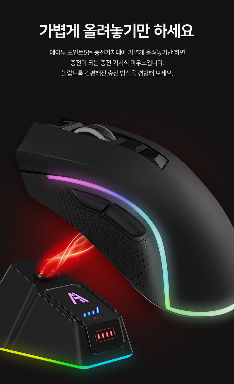 240516_ATWOPOINT5_Wirelessmouse_%EB%AC%B4%EC%84%A0%EB%A7%88%EC%9A%B0%EC%8A%A4_05.jpg