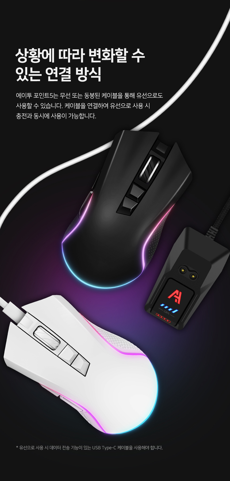 240516_ATWOPOINT5_Wirelessmouse_%EB%AC%B4%EC%84%A0%EB%A7%88%EC%9A%B0%EC%8A%A4_06.jpg