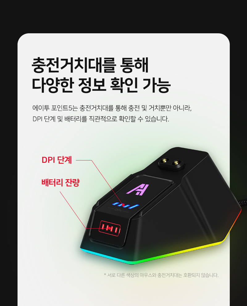 240516_ATWOPOINT5_Wirelessmouse_%EB%AC%B4%EC%84%A0%EB%A7%88%EC%9A%B0%EC%8A%A4_07.jpg